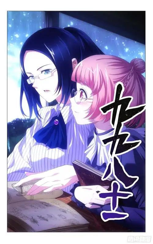 热门动漫6